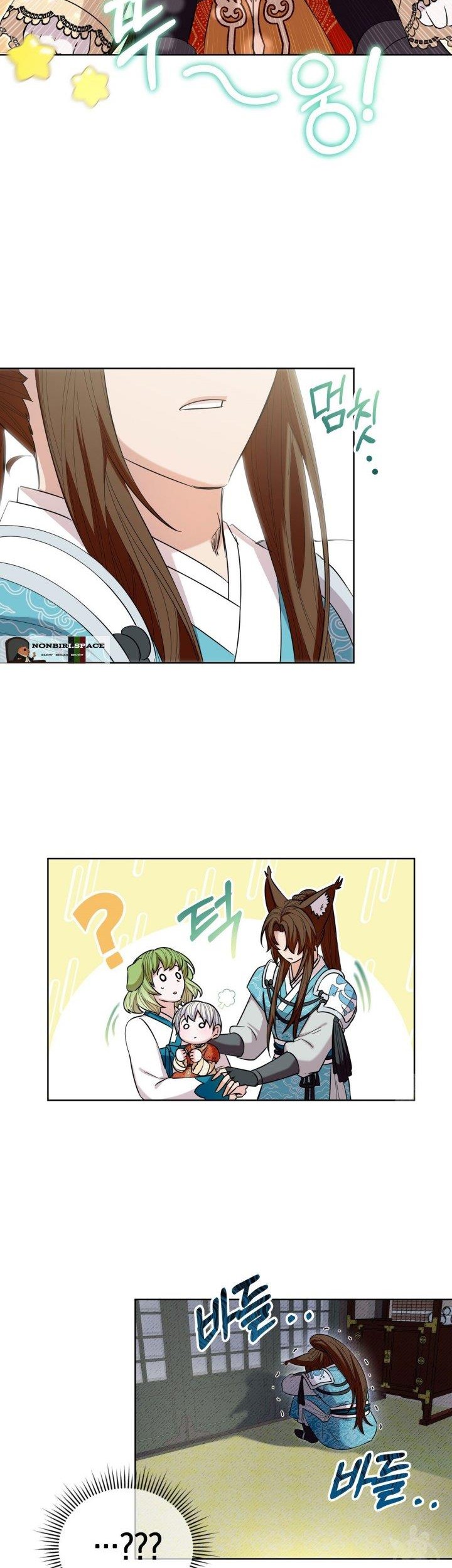 I Become the Tiger’s Daughter Chapter 14 - halaman 21