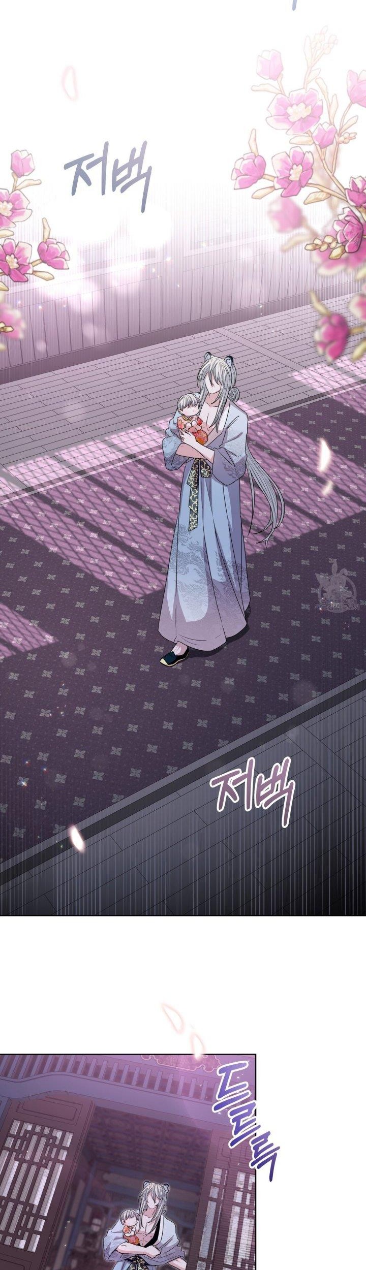 I Become the Tiger’s Daughter Chapter 14 - halaman 3