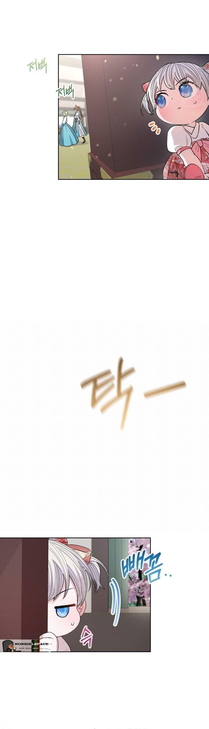 I Become the Tiger’s Daughter Chapter 14 - halaman 36