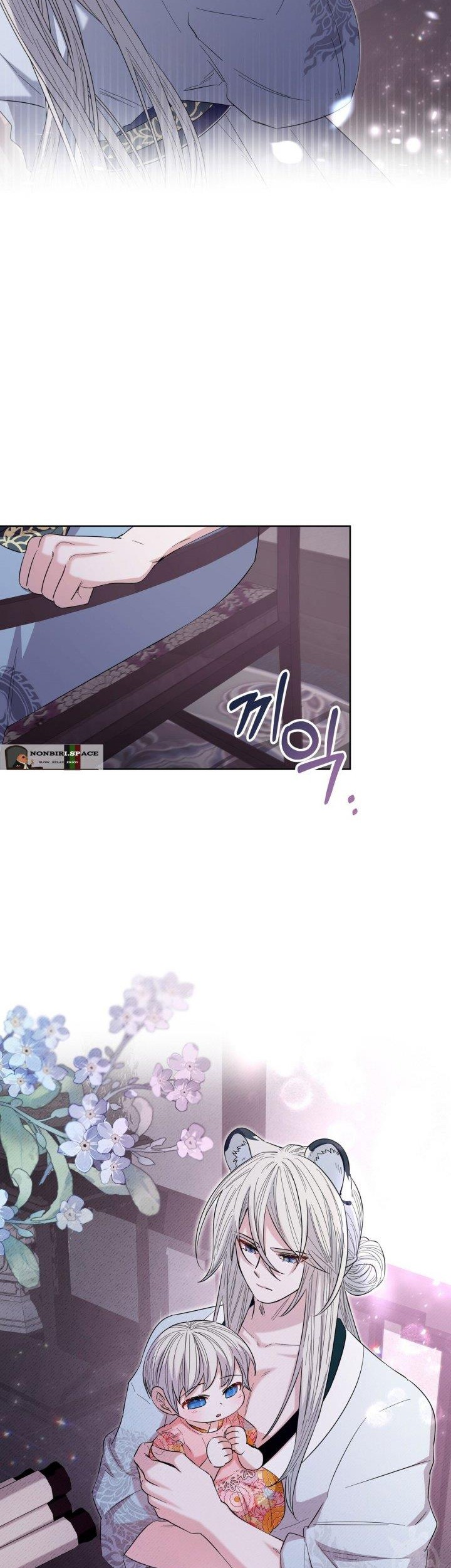 I Become the Tiger’s Daughter Chapter 14 - halaman 6