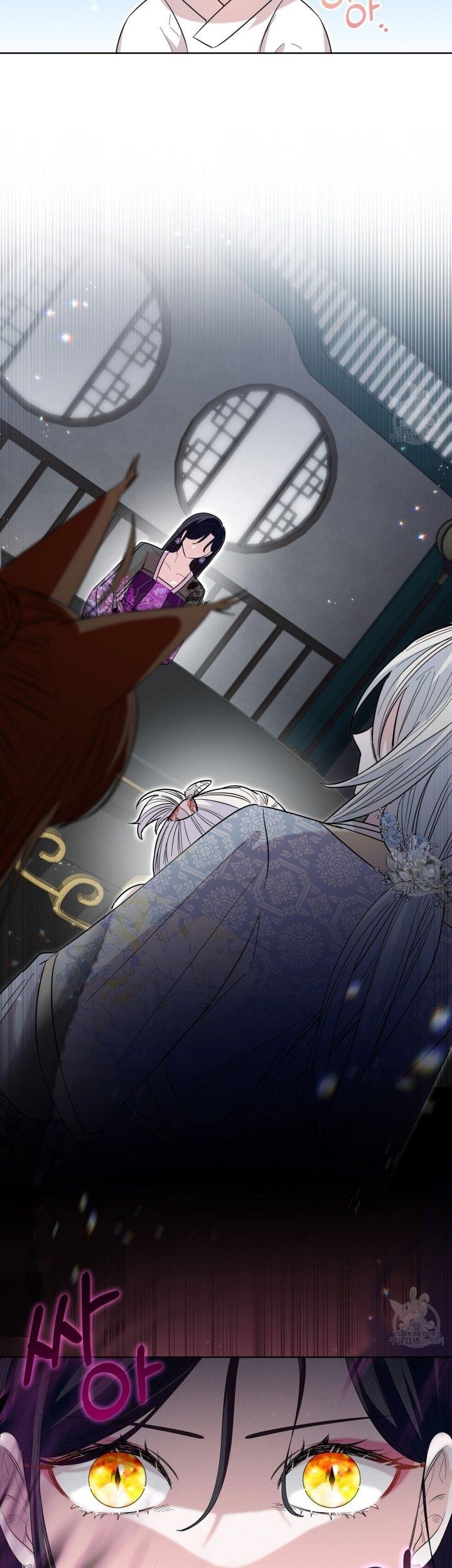 I Become the Tiger’s Daughter Chapter 15 - halaman 41