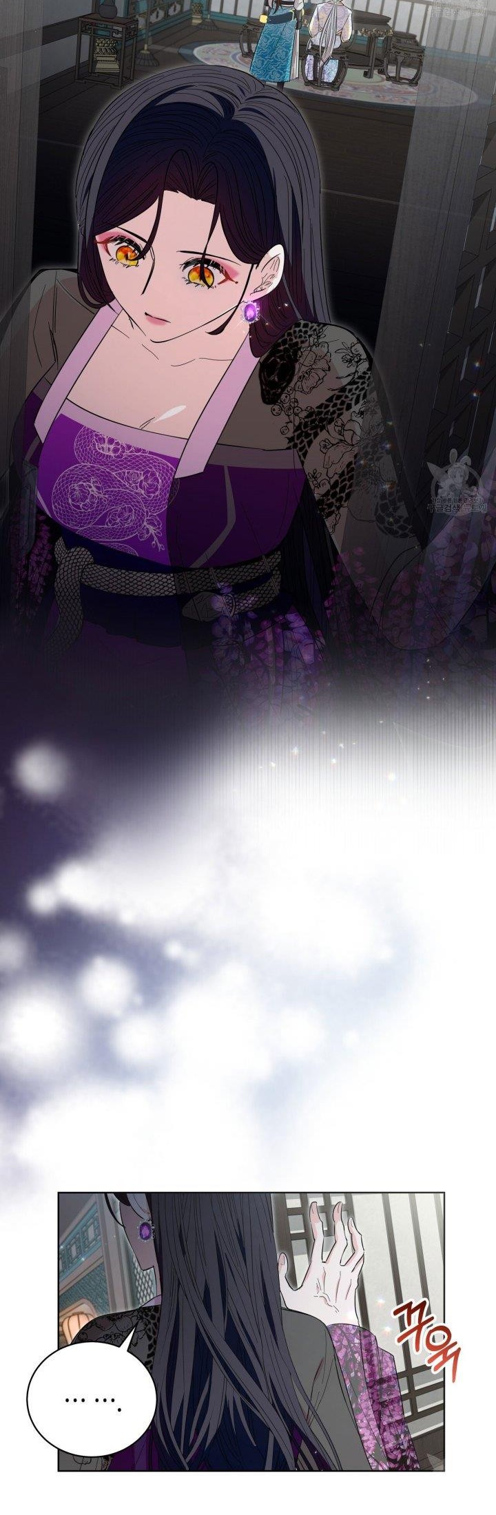 I Become the Tiger’s Daughter Chapter 15 - halaman 46