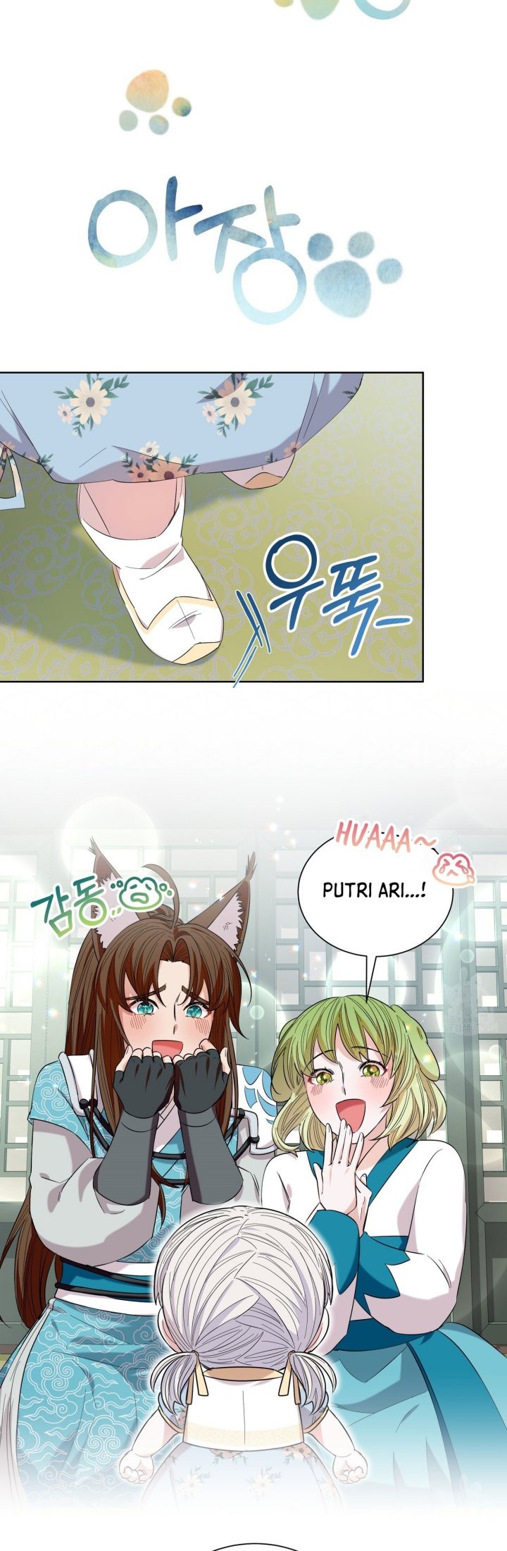I Become the Tiger’s Daughter Chapter 16 - halaman 10