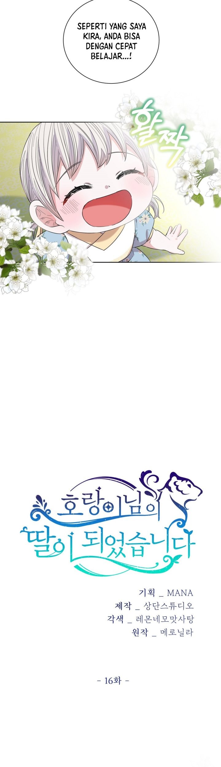 I Become the Tiger’s Daughter Chapter 16 - halaman 11