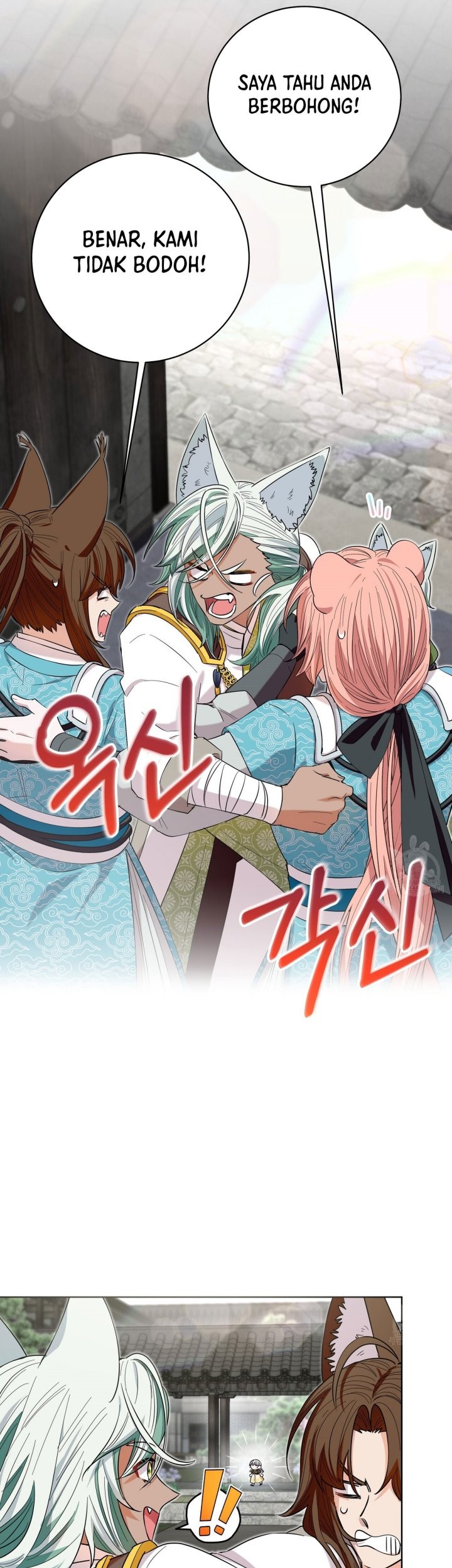 I Become the Tiger’s Daughter Chapter 16 - halaman 14