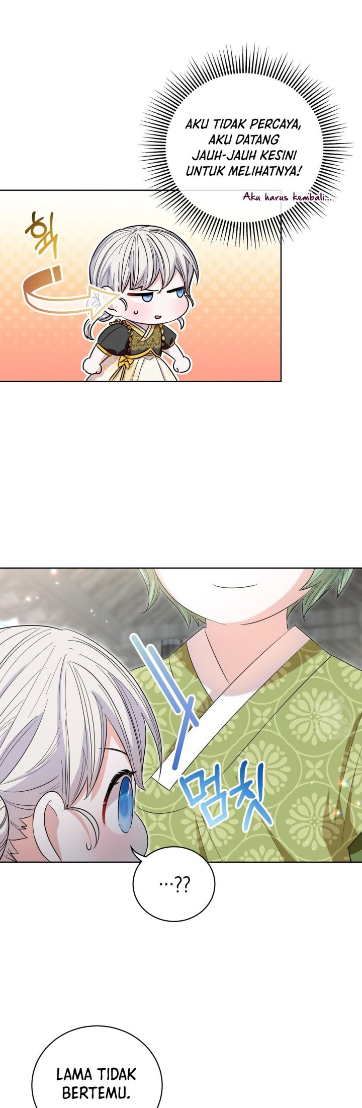 I Become the Tiger’s Daughter Chapter 16 - halaman 16