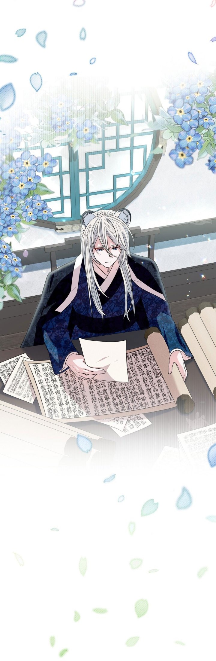I Become the Tiger’s Daughter Chapter 16 - halaman 22