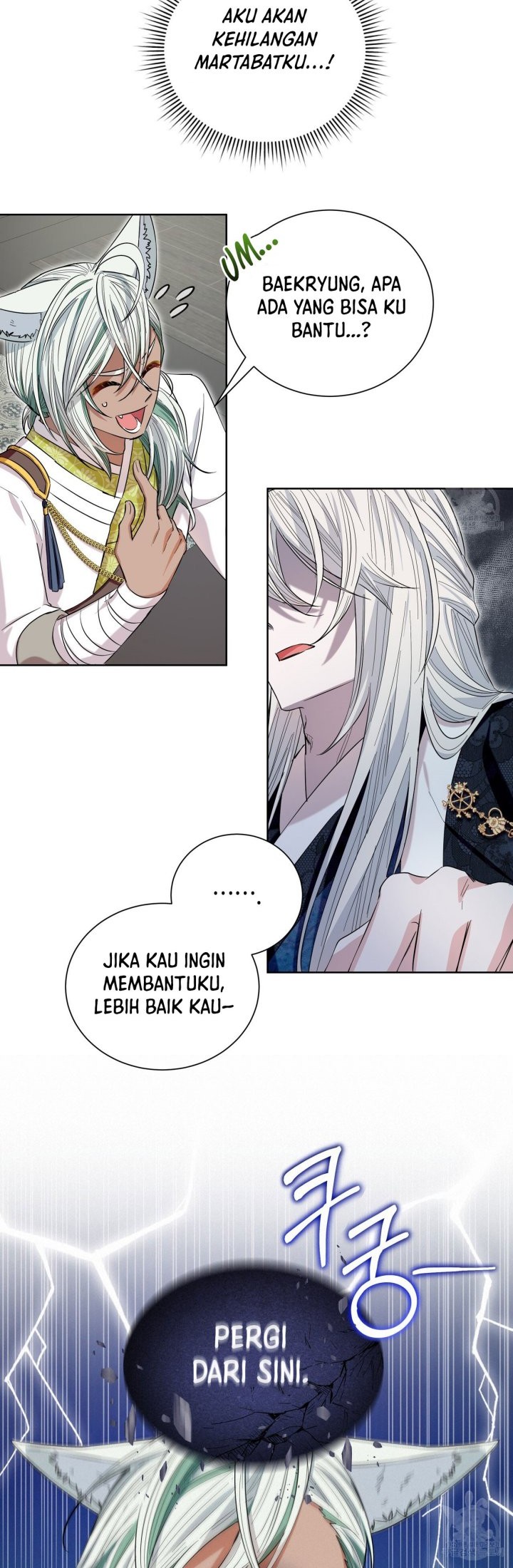 I Become the Tiger’s Daughter Chapter 16 - halaman 25