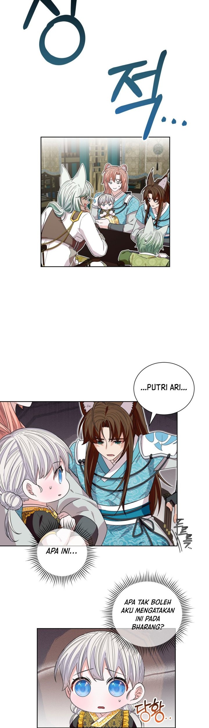 I Become the Tiger’s Daughter Chapter 16 - halaman 39
