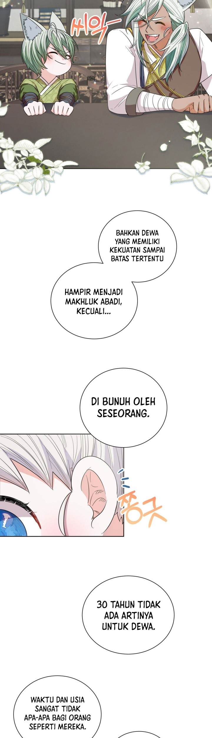 I Become the Tiger’s Daughter Chapter 16 - halaman 47