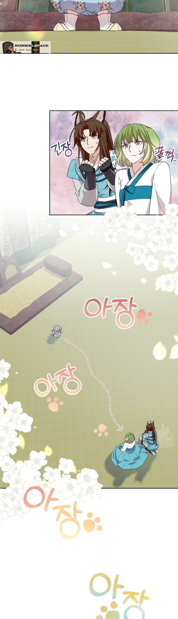I Become the Tiger’s Daughter Chapter 16 - halaman 9