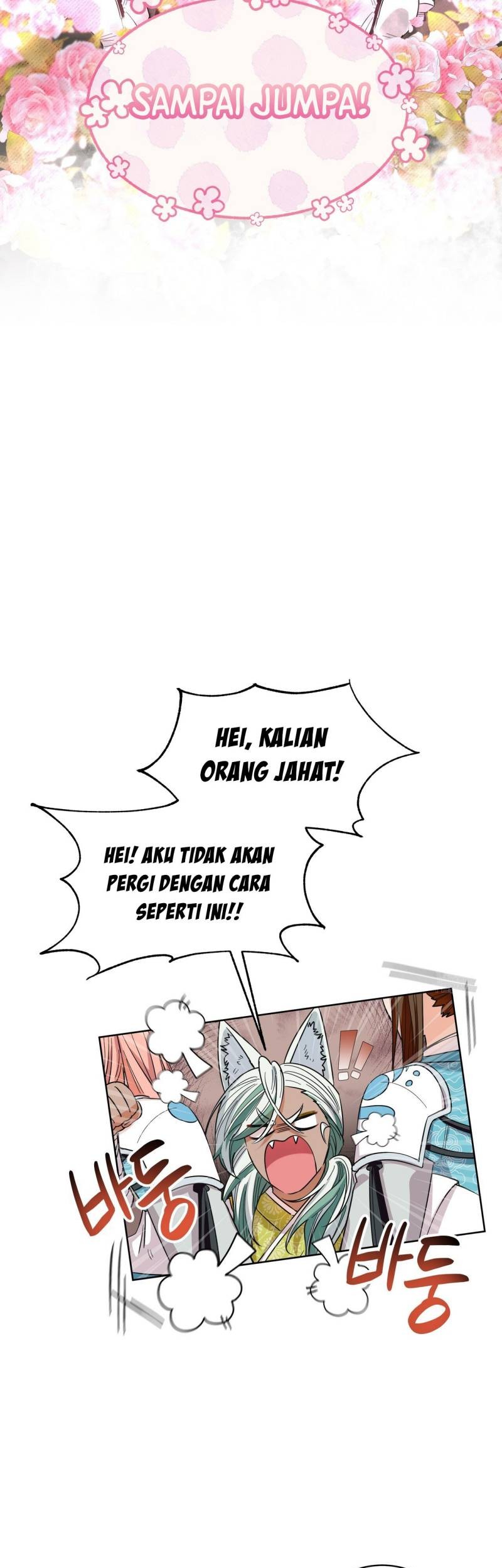 I Become the Tiger’s Daughter Chapter 17 - halaman 12