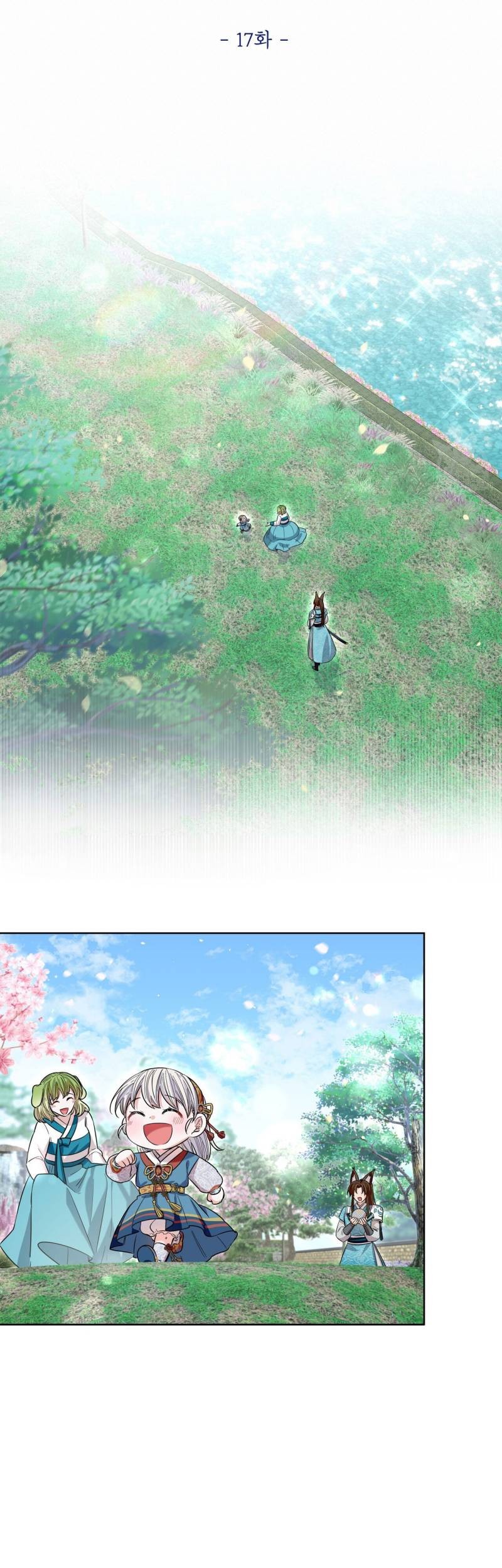 I Become the Tiger’s Daughter Chapter 17 - halaman 16