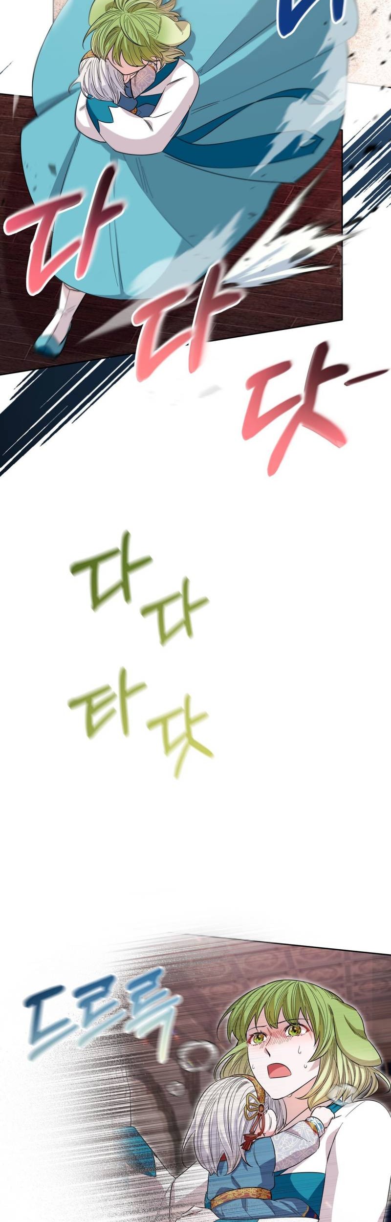 I Become the Tiger’s Daughter Chapter 17 - halaman 44
