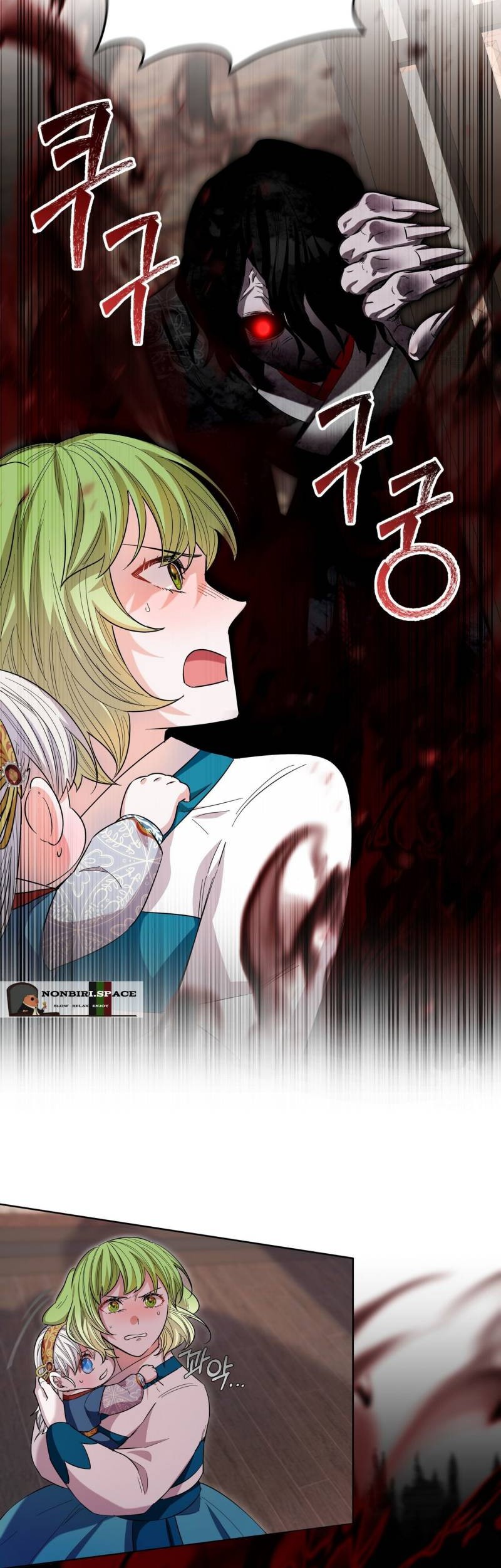 I Become the Tiger’s Daughter Chapter 17 - halaman 48