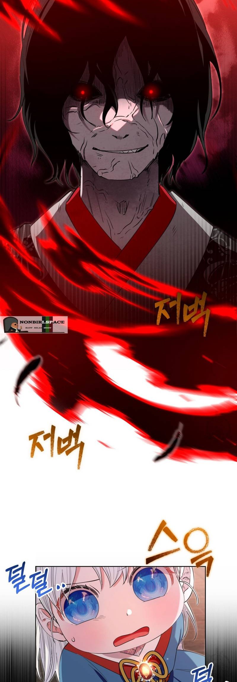 I Become the Tiger’s Daughter Chapter 17 - halaman 59