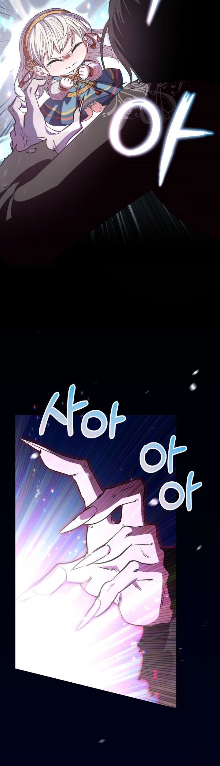 I Become the Tiger’s Daughter Chapter 18 - halaman 11