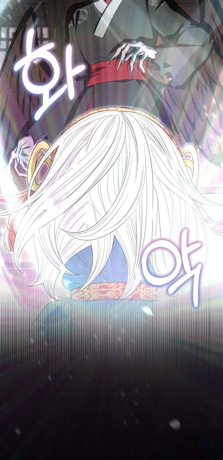 I Become the Tiger’s Daughter Chapter 18 - halaman 13