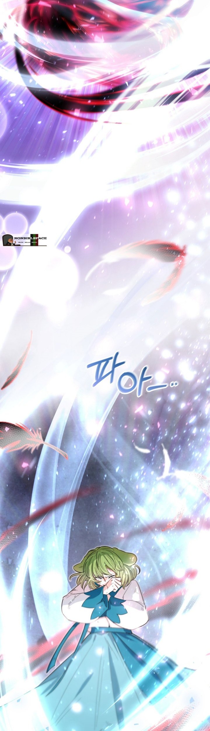 I Become the Tiger’s Daughter Chapter 18 - halaman 15