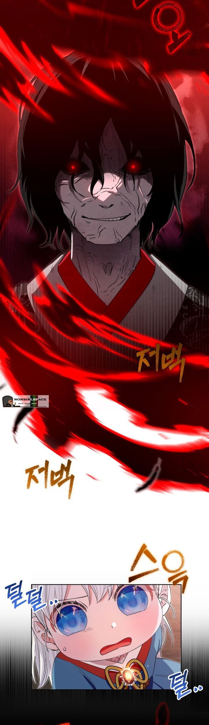 I Become the Tiger’s Daughter Chapter 18 - halaman 2