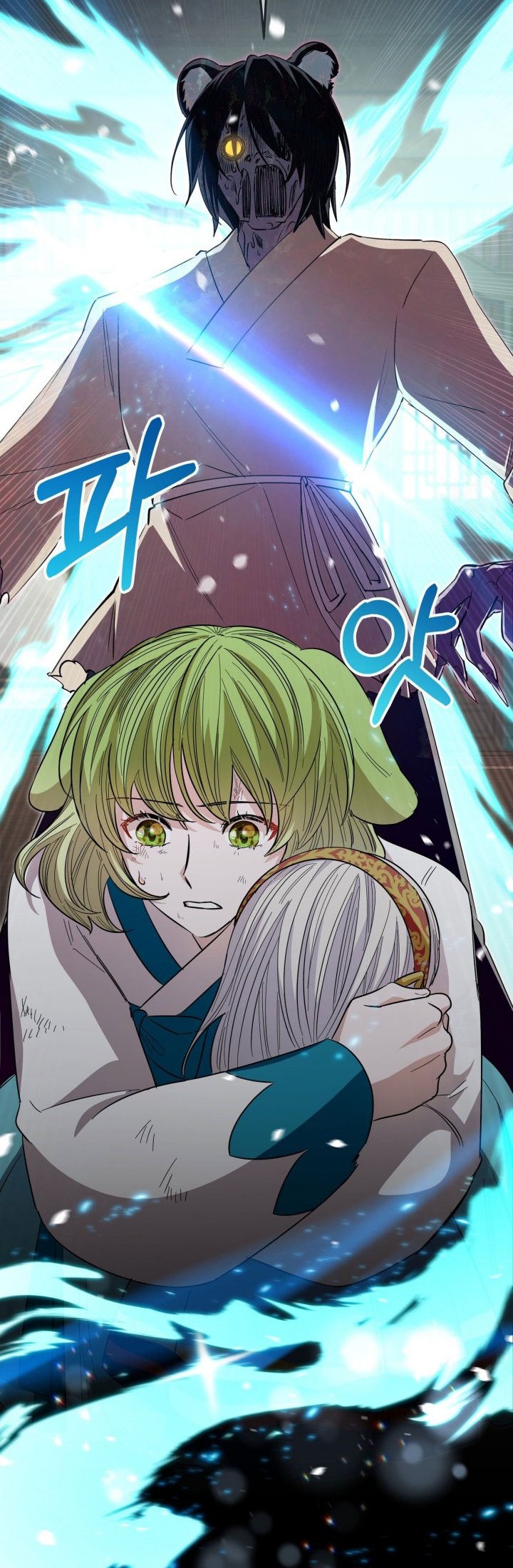 I Become the Tiger’s Daughter Chapter 18 - halaman 25