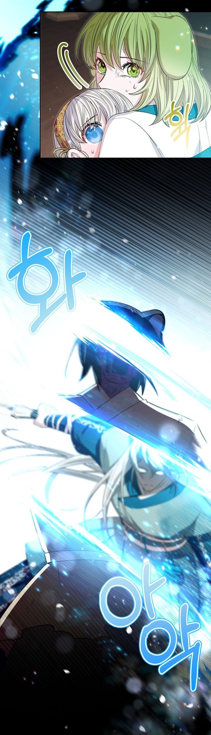 I Become the Tiger’s Daughter Chapter 18 - halaman 26