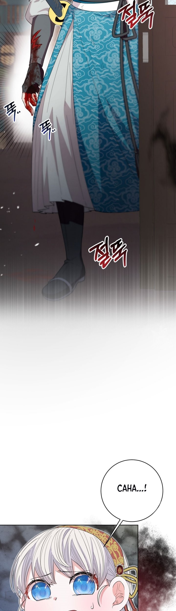 I Become the Tiger’s Daughter Chapter 18 - halaman 35