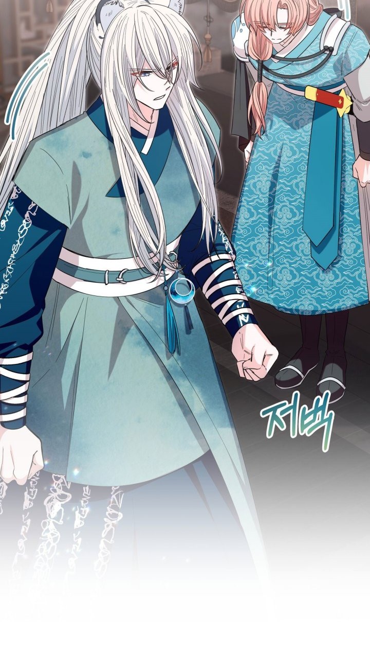I Become the Tiger’s Daughter Chapter 18 - halaman 46