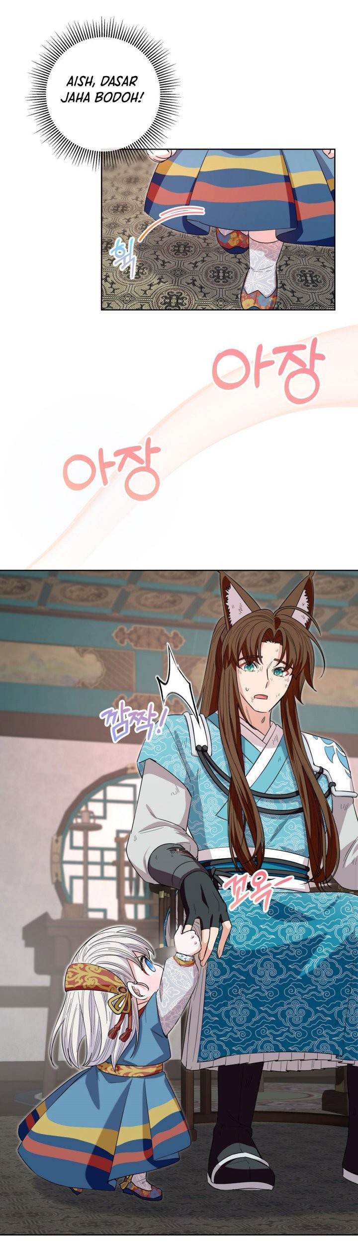 I Become the Tiger’s Daughter Chapter 18 - halaman 50