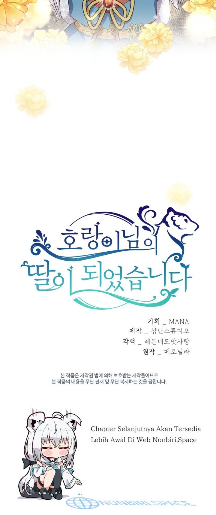 I Become the Tiger’s Daughter Chapter 18 - halaman 57