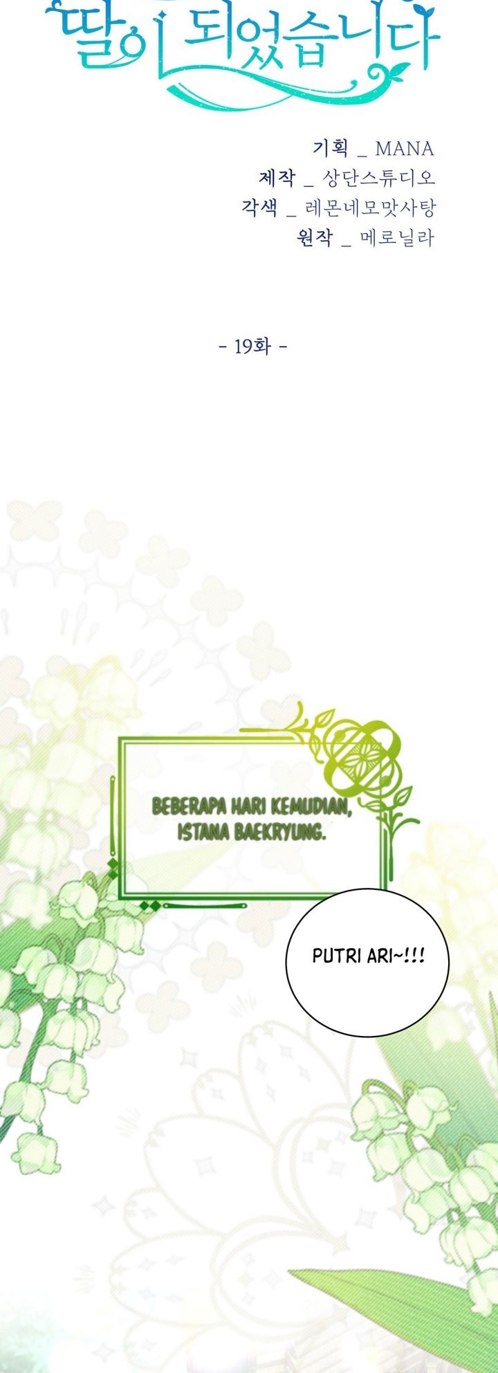 I Become the Tiger’s Daughter Chapter 19 - halaman 33