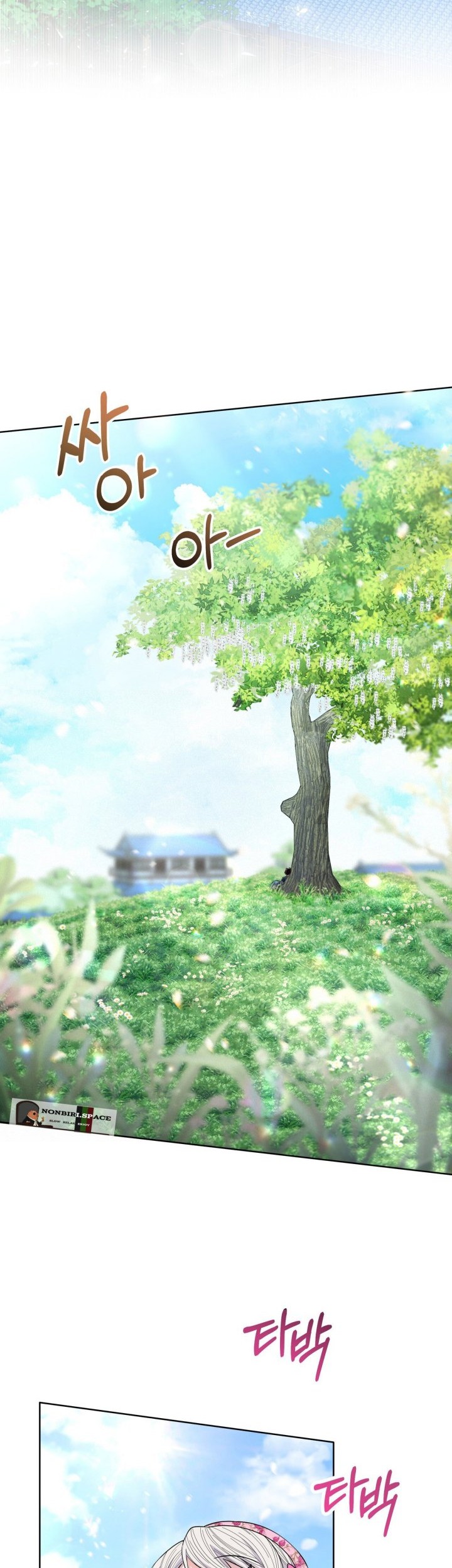 I Become the Tiger’s Daughter Chapter 19 - halaman 41