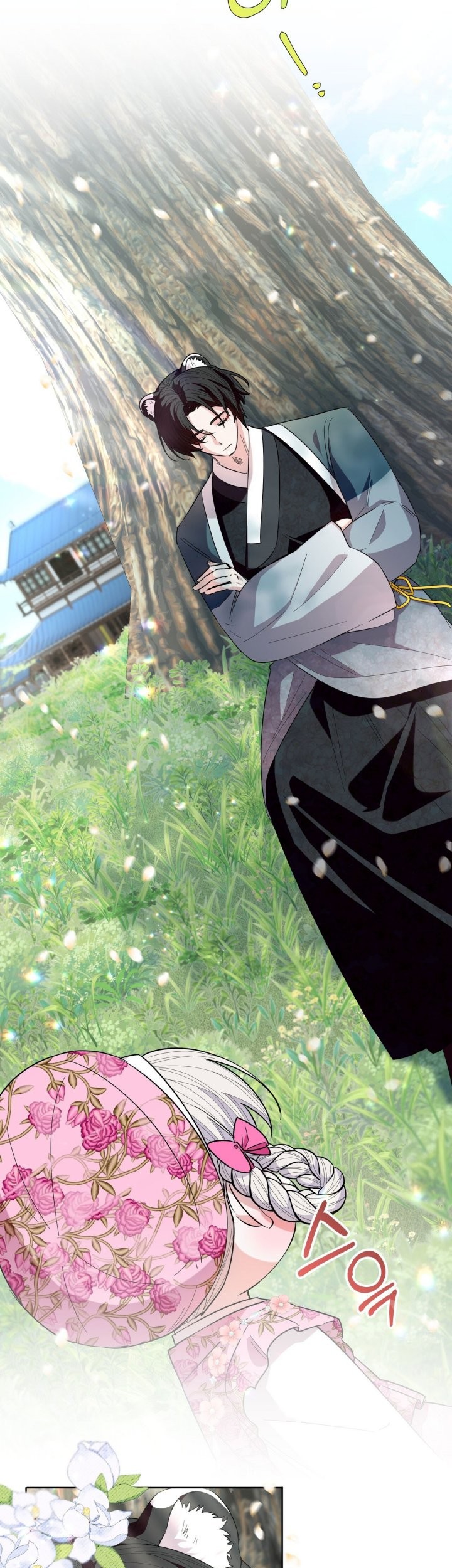 I Become the Tiger’s Daughter Chapter 19 - halaman 43