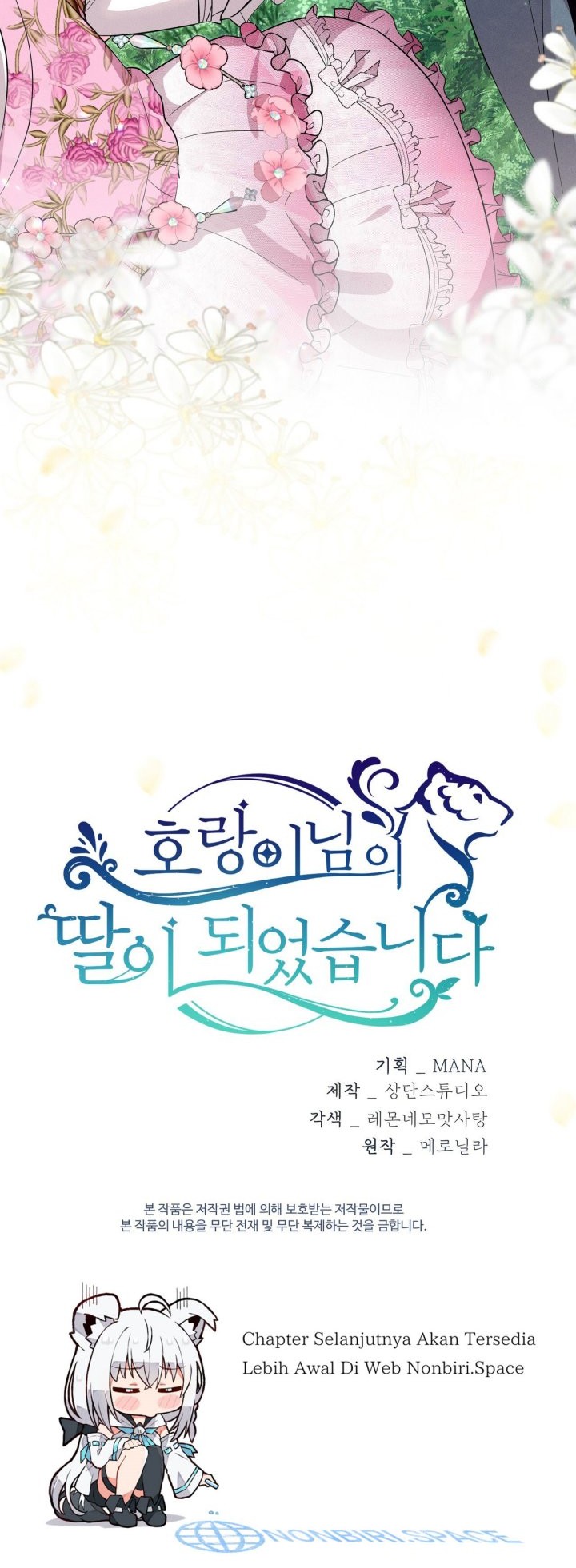 I Become the Tiger’s Daughter Chapter 19 - halaman 51