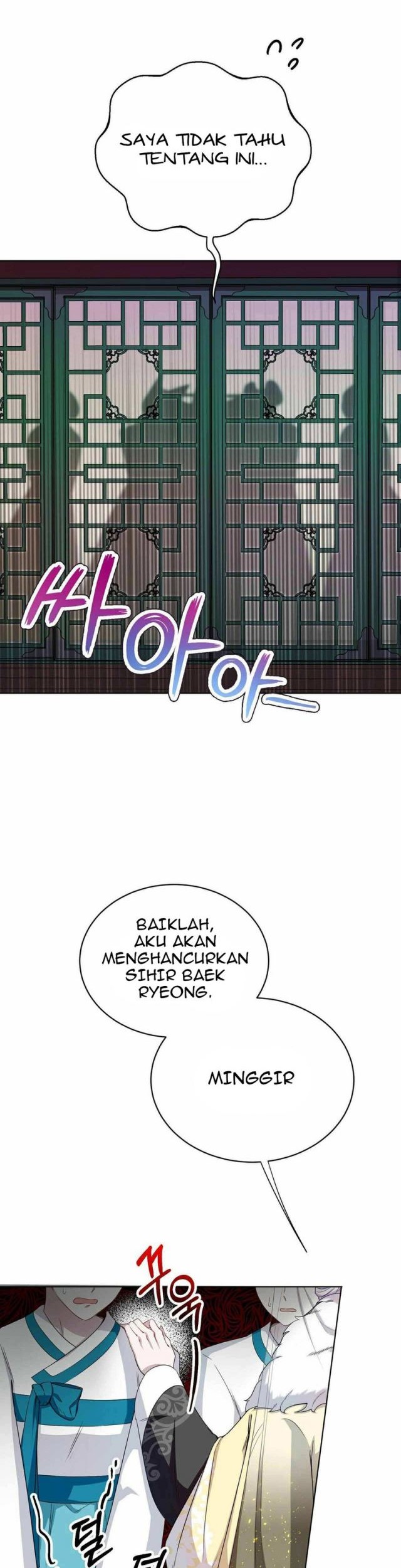 I Become the Tiger’s Daughter Chapter 2 - halaman 17