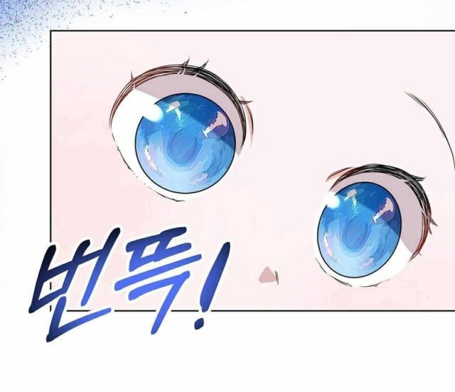 I Become the Tiger’s Daughter Chapter 2 - halaman 24