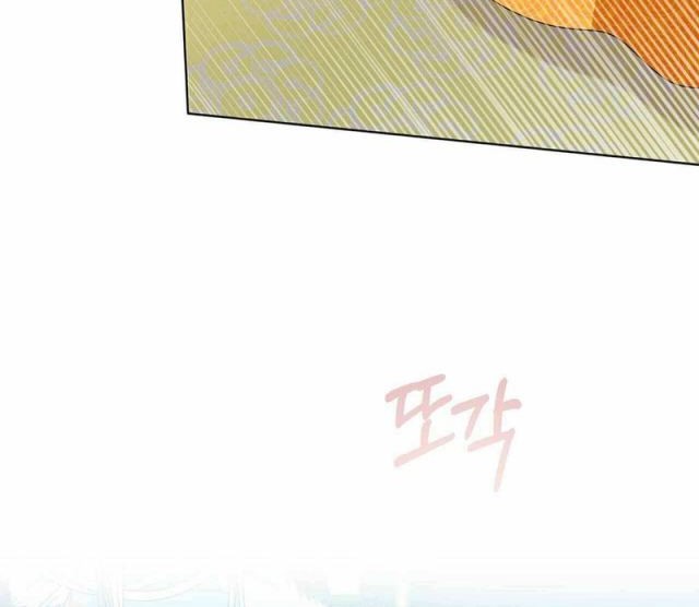 I Become the Tiger’s Daughter Chapter 2 - halaman 40