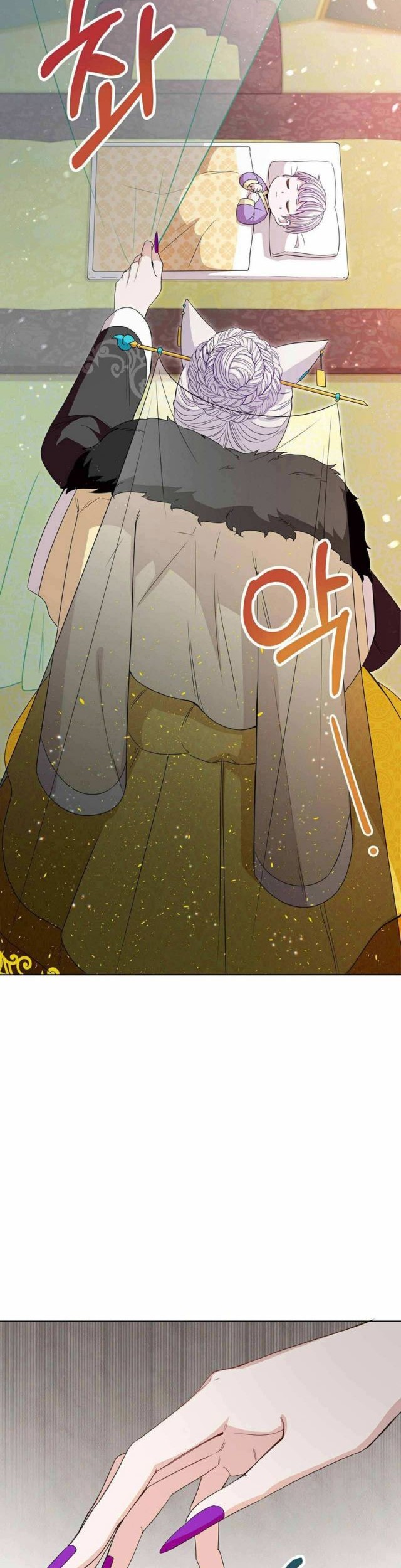 I Become the Tiger’s Daughter Chapter 2 - halaman 42