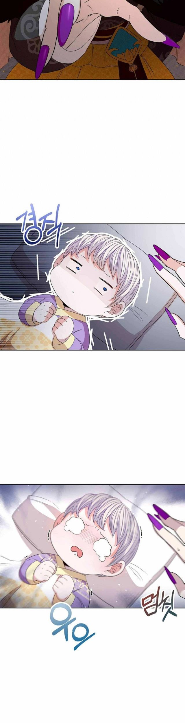 I Become the Tiger’s Daughter Chapter 2 - halaman 45