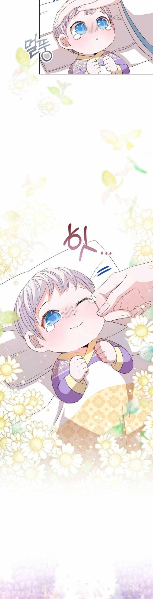 I Become the Tiger’s Daughter Chapter 2 - halaman 53