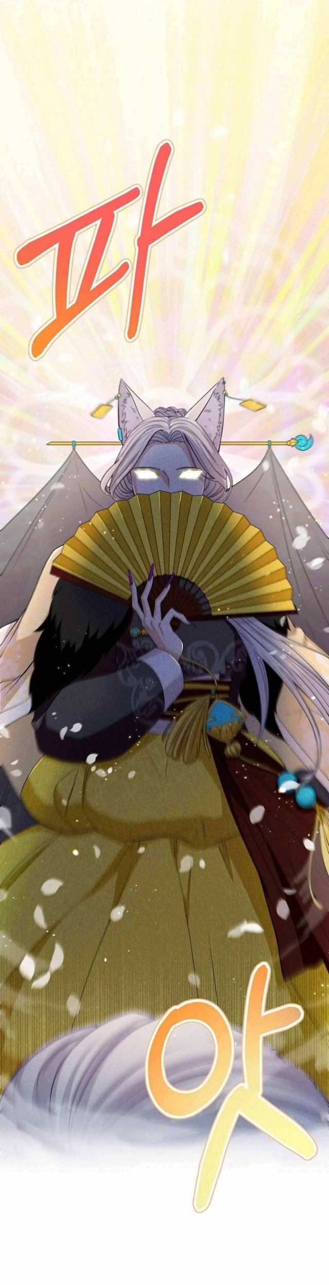I Become the Tiger’s Daughter Chapter 2 - halaman 83