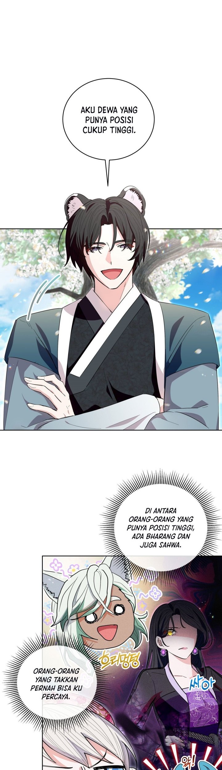 I Become the Tiger’s Daughter Chapter 20 - halaman 14