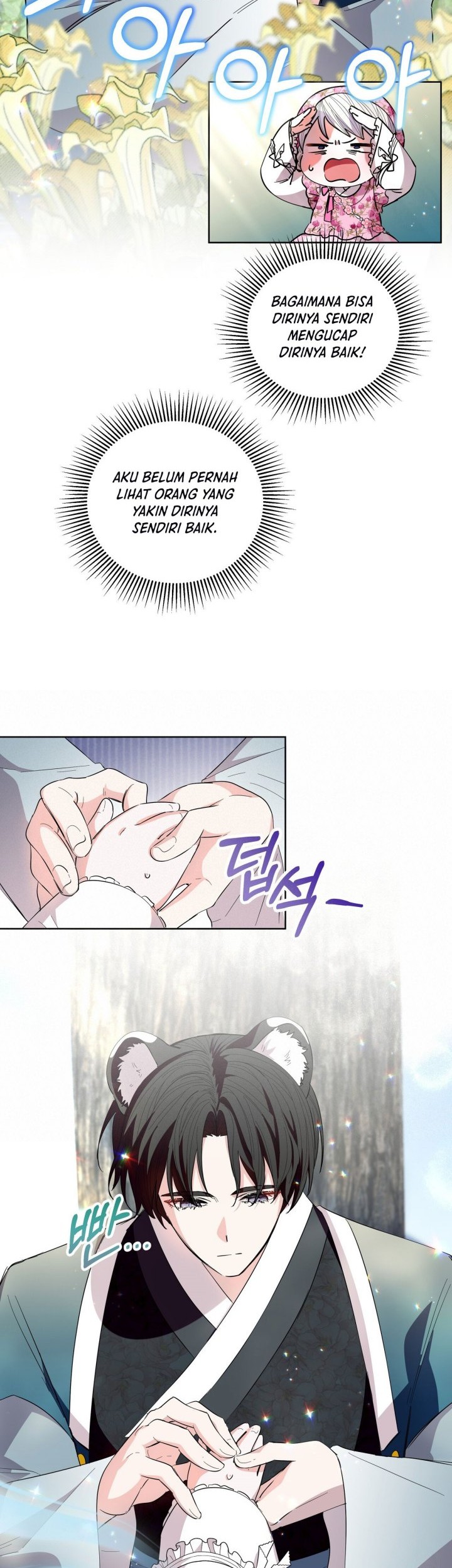 I Become the Tiger’s Daughter Chapter 20 - halaman 17
