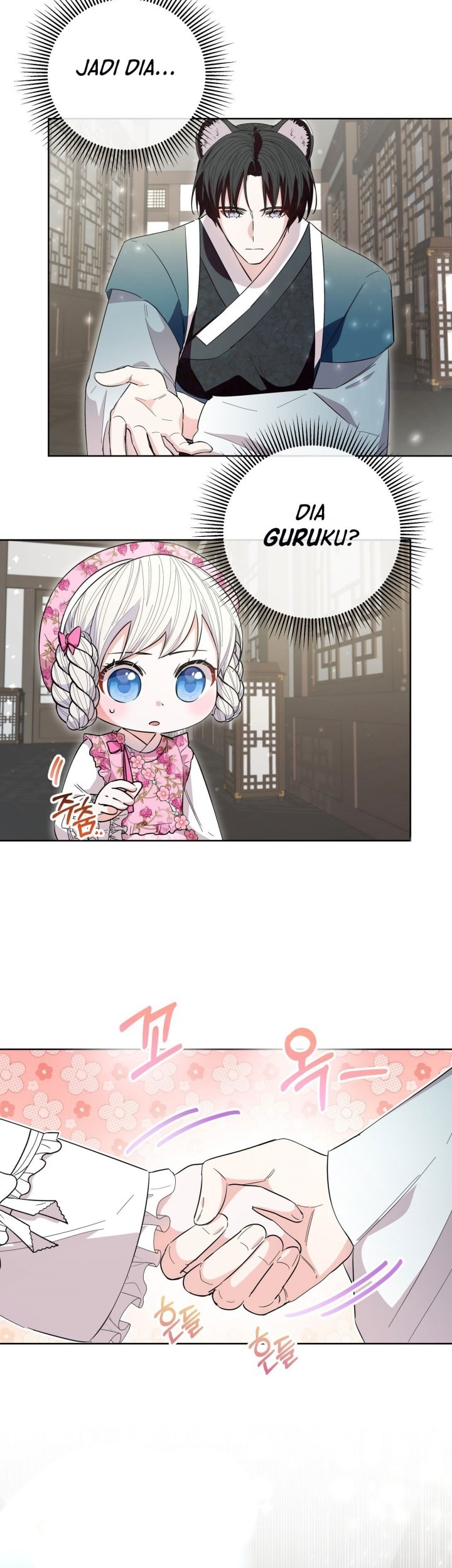 I Become the Tiger’s Daughter Chapter 20 - halaman 43