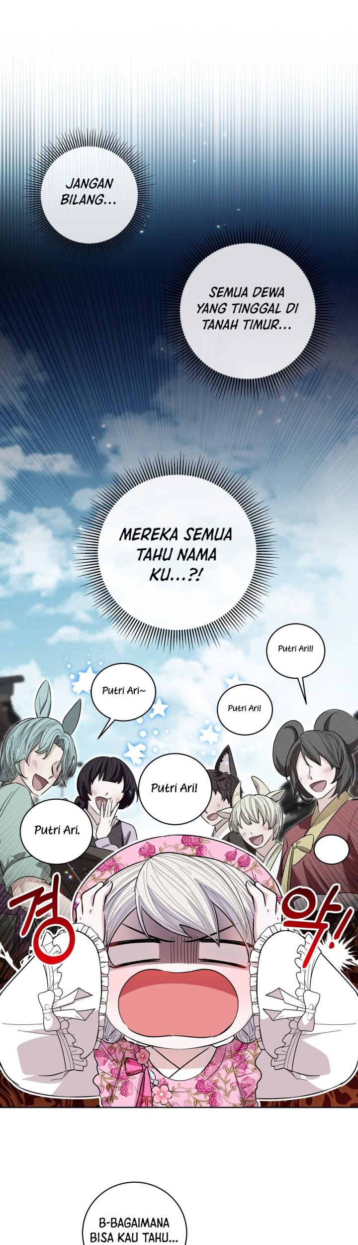 I Become the Tiger’s Daughter Chapter 20 - halaman 7