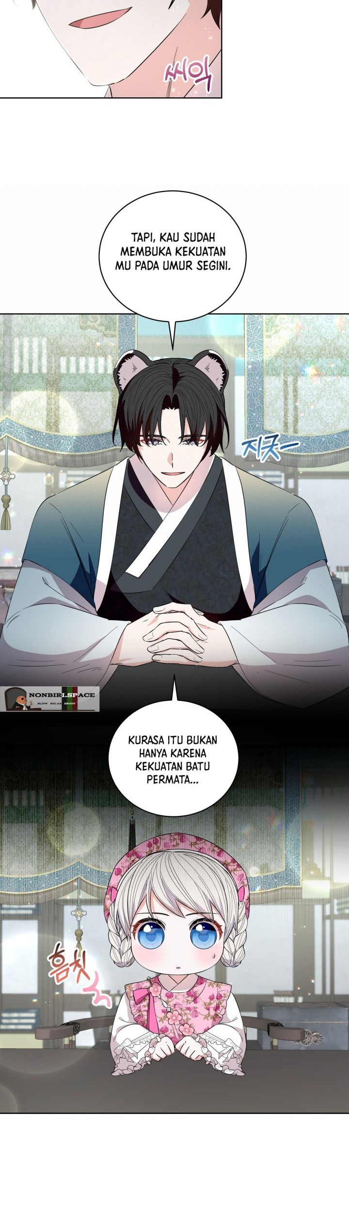 I Become the Tiger’s Daughter Chapter 21 - halaman 17