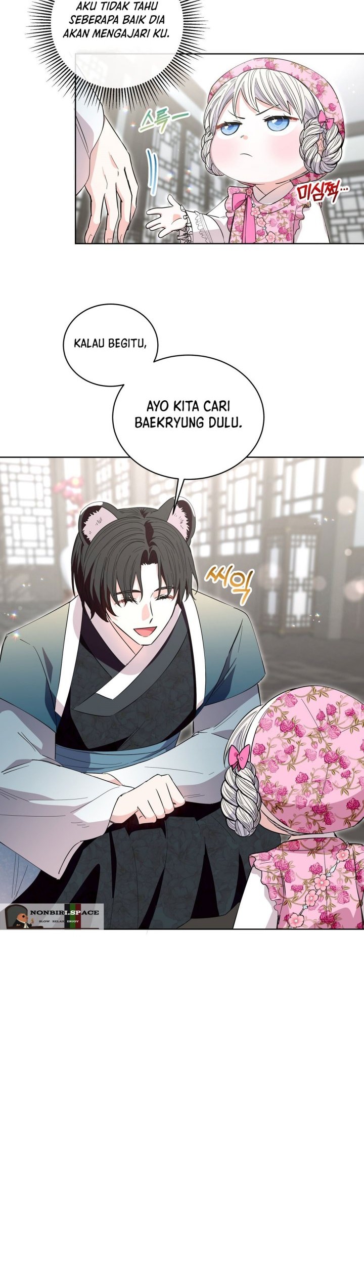 I Become the Tiger’s Daughter Chapter 21 - halaman 2