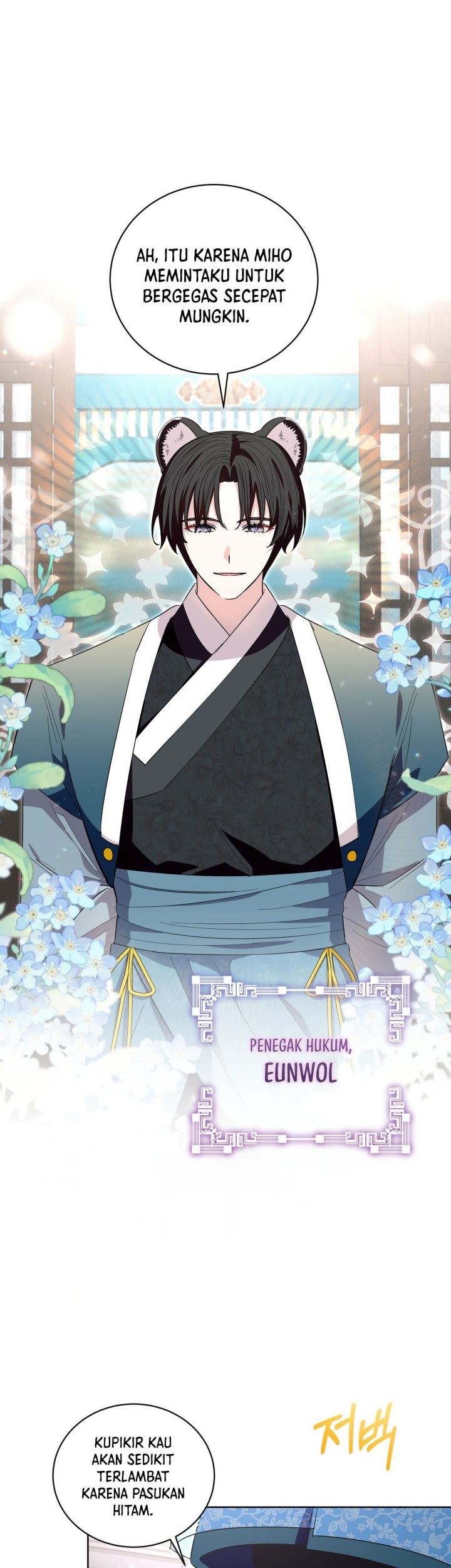 I Become the Tiger’s Daughter Chapter 21 - halaman 4
