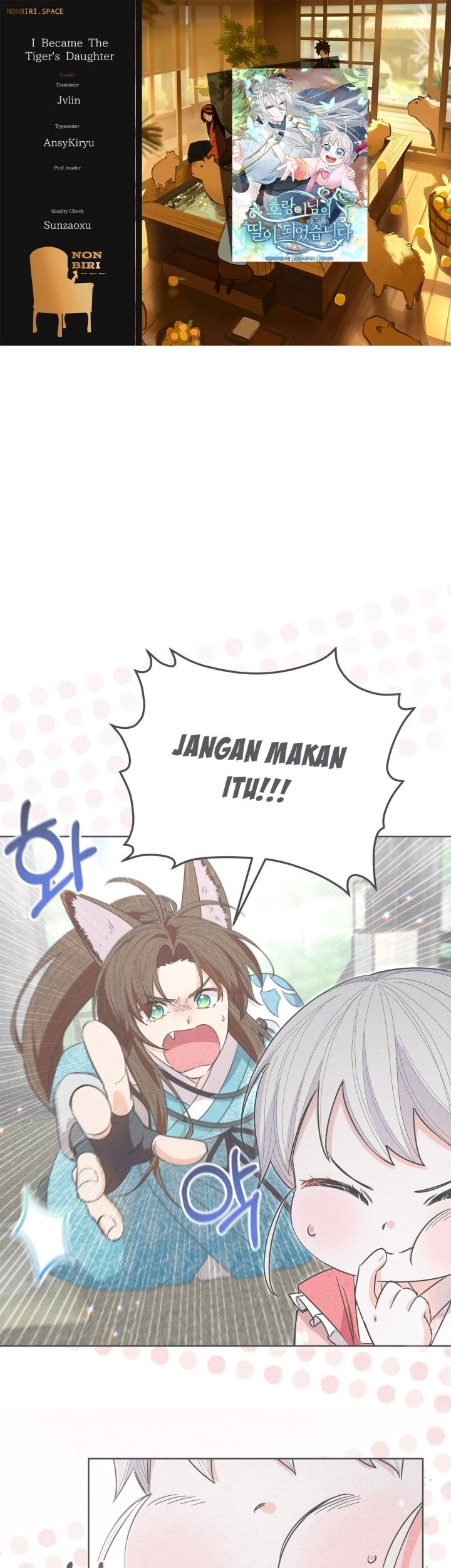 I Become the Tiger’s Daughter Chapter 22 - halaman 1