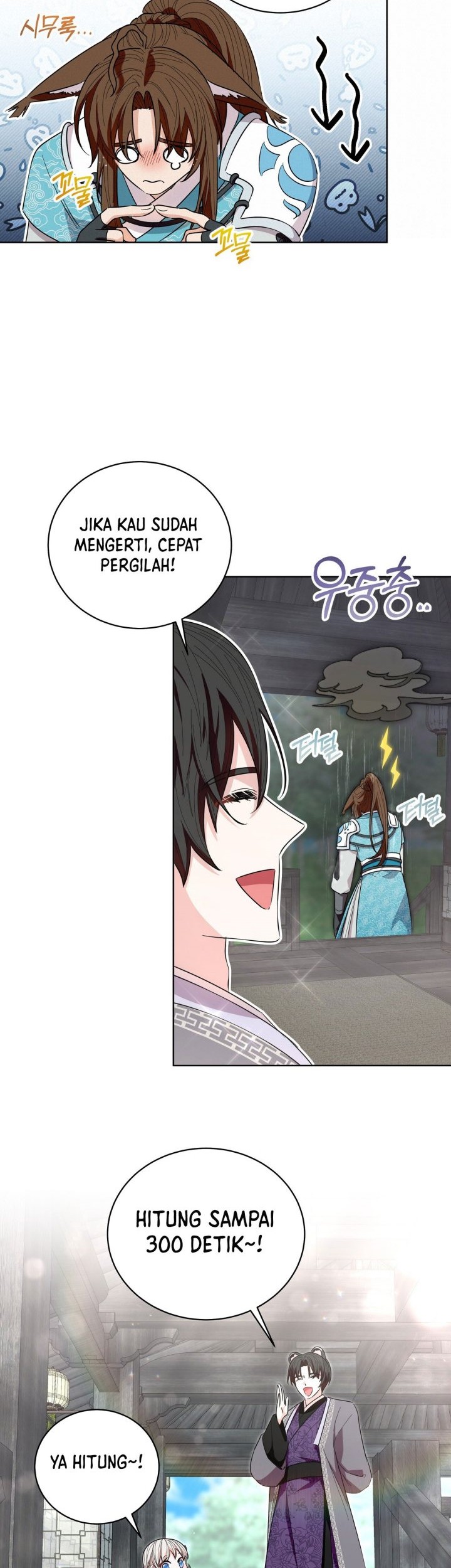 I Become the Tiger’s Daughter Chapter 22 - halaman 41